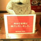 ぐりこ